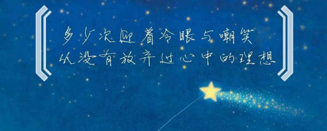 激励自己的短语 适合激励自己的短句