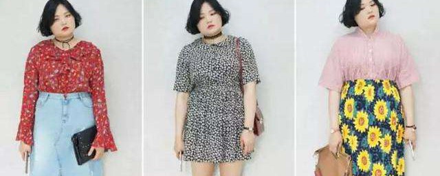 胖子怎样搭配衣服 好看又显瘦