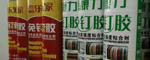 免钉胶怎样拆 免钉胶拆除技巧