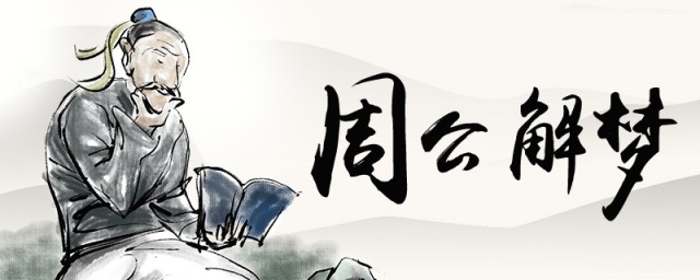 梦见死去的姥姥是什么意思 是吉还是凶