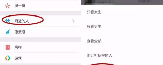 怎样彻底关闭朋友圈 微信聊天记录怎样恢复