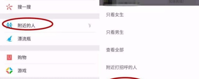 怎么彻底关闭朋友圈 微信聊天记录如何恢复