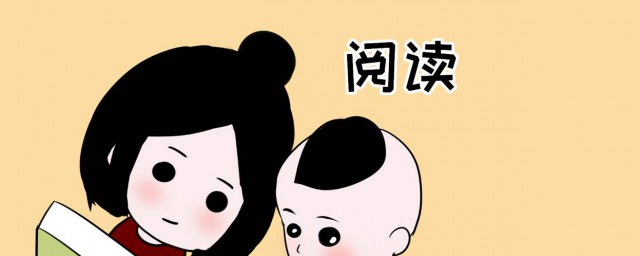 有关学习的句子 关于学习的句子有哪些