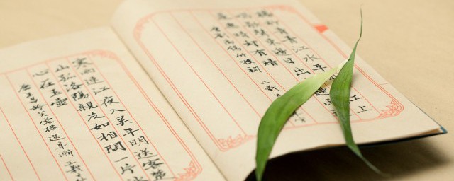 和水有关的字取名用 与水有关的男生名字