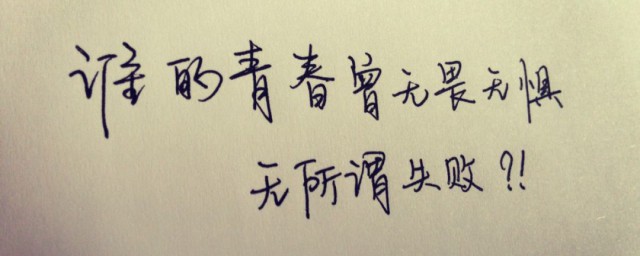 青春友谊的简短句子 青春友谊的简短句子分享