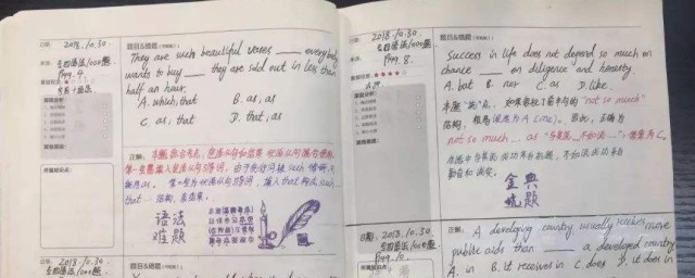 该怎么做英语笔记 如何做好英语笔记整理