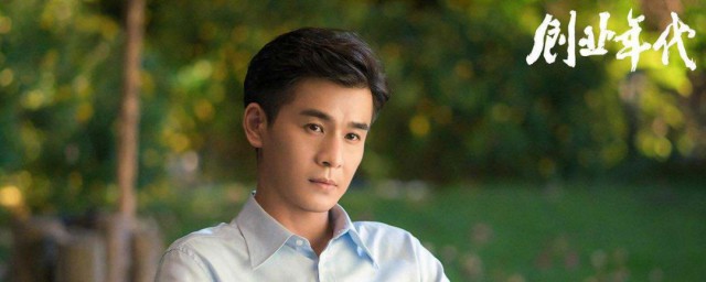 创业年代演员表 创业年代简单简介