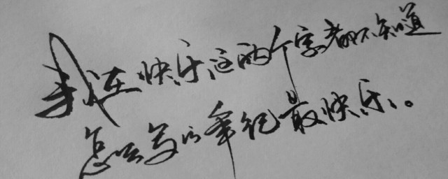 人心的句子 人心的句子分享