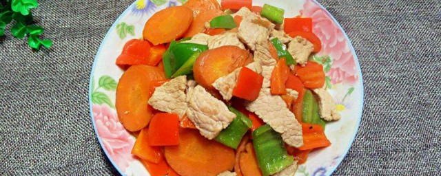 胡萝卜炒瘦肉怎样做 家常菜胡萝卜炒瘦肉的做法