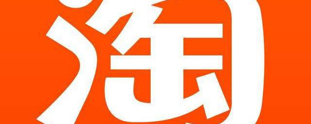 淘宝人生怎样许愿 淘宝人生怎样许愿简介