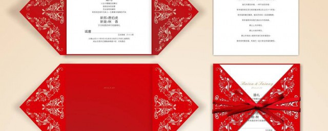 个人请柬怎样做 个人请柬的做法