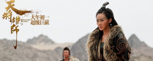 天将雄师演员表 天将雄师简介