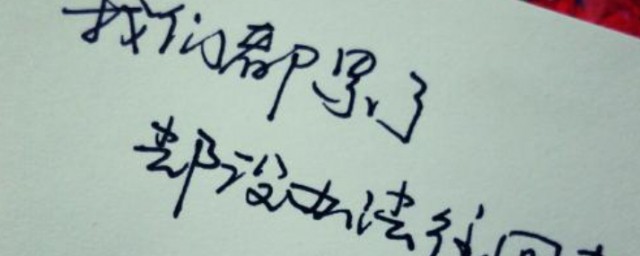 看错了人的伤感句子 有哪些伤心短句