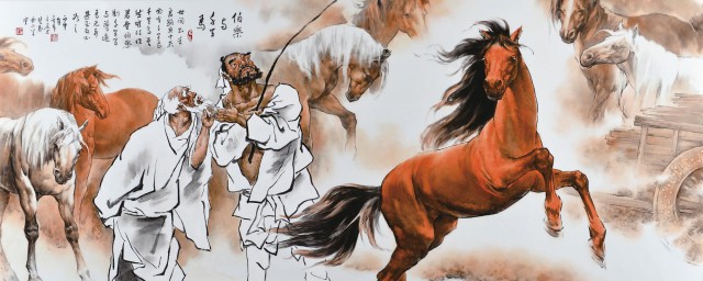 千里马伯乐是什么意思 千里马与伯乐原文与处处