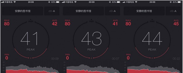 怎样测分贝精确 测分贝的技巧