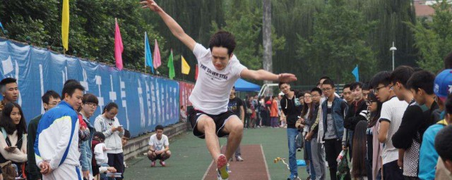 男子跳远加油稿 男子跳远运动会加油稿