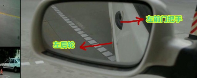 科目二怎样精确找肩线 科目二精确找肩线的技巧
