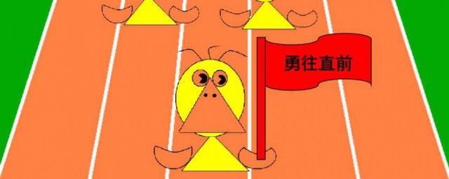 小学生运动会加油稿 小学生运动会加油稿怎样写