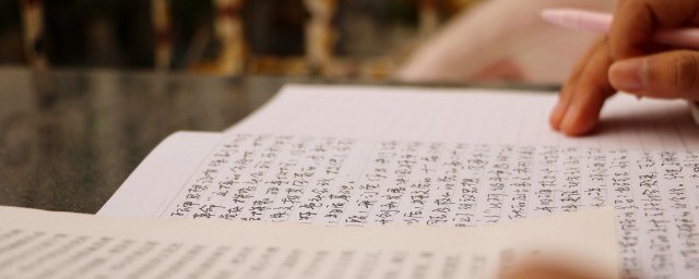 克勤于邦克俭于家的意思 克勤于邦克俭于家是什么意思