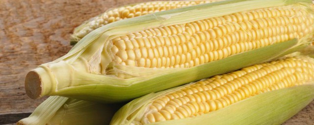 新鲜生玉米怎样保存 新鲜生玉米怎样保存