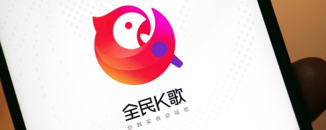 全民k歌里的沙发是什么意思 全民k歌介绍