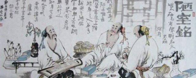 无丝竹之乱耳的之是什么意思 陋室铭原文及翻译