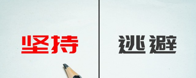 一句三观精辟的话 没有人在乎你是什么