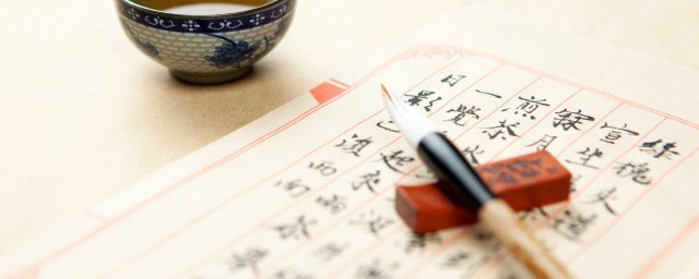 份字组词 份字怎样组词语