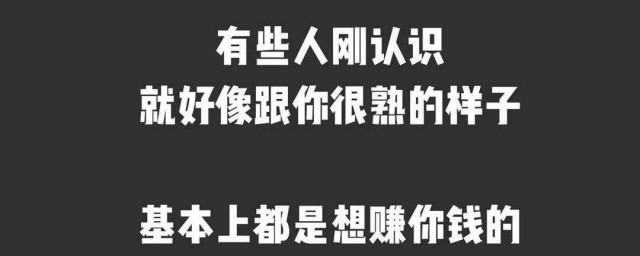 懂得珍惜才配拥有句子 懂得珍惜才配拥有句子分享