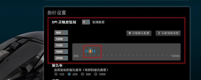 电脑怎么调鼠标灵敏度 电脑调鼠标灵敏度的方法