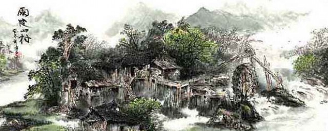 游山西村的翻译 游山西村原文及翻译