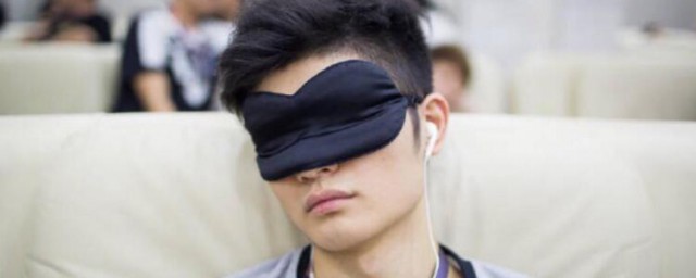 眼罩如何戴 眼罩的戴法