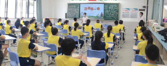 东主有喜什么意思 主人家有喜事的意思