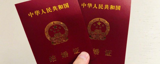 恭喜别人领结婚证的话 如何恭喜别人领结婚证