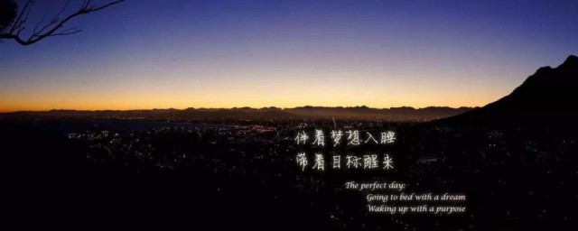 加油向前冲的句子 向前超励志的句子