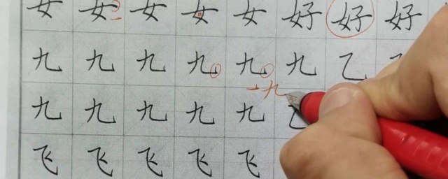 练习写字的技巧 练习写字的技巧分享