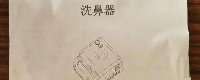 冲洗器冲鼻子要领 冲洗器冲鼻子方式分享