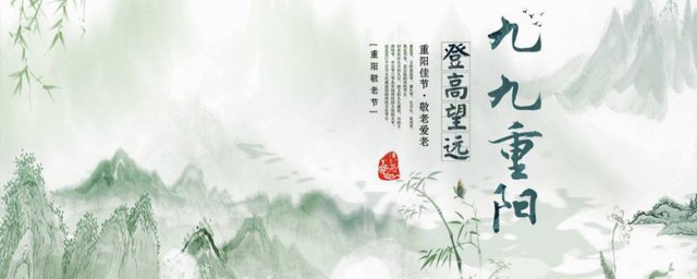 重阳节的来历的句子 重阳节的来历简介