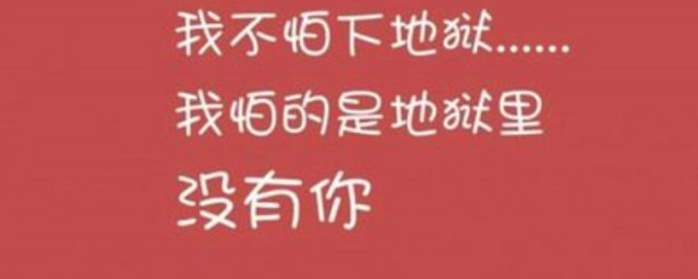 想你表达爱意的句子 表达爱意的经典说说