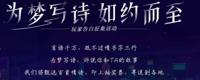 美好如约而至的意思 美好如约而至的意思是什么