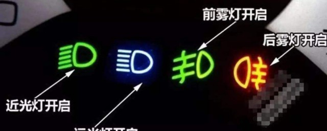 科三雾天行驶灯光使用要领 科三雾天行驶灯光使用要领介绍