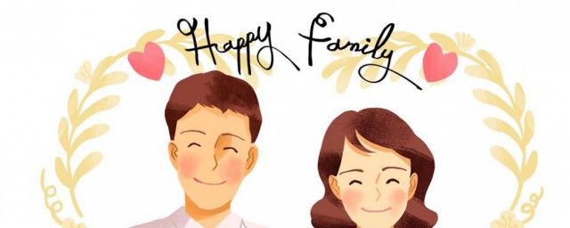 关于家庭和睦的句子 描写家庭关系的文案
