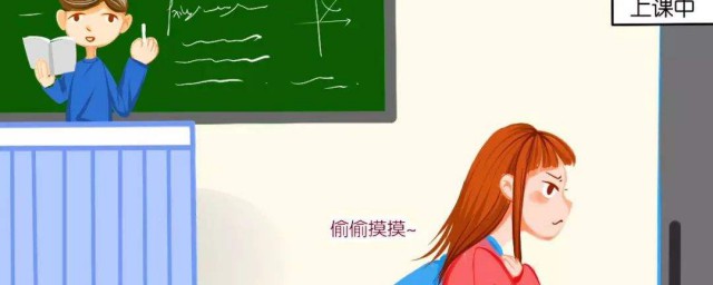 关于迟到的幽默句子 关于迟到的故事