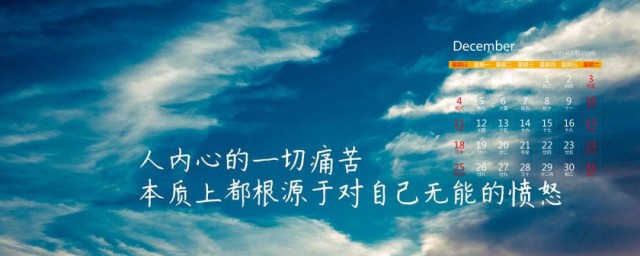 简短的心灵鸡汤 简短的心灵鸡汤分享