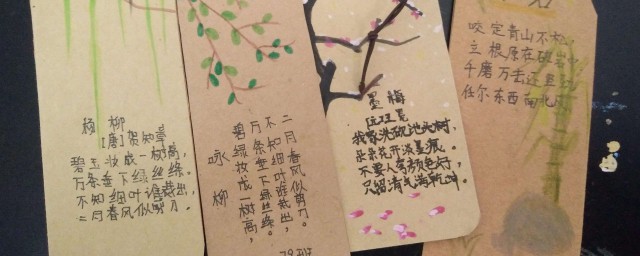 怎样做关于月亮的书签 怎样做比较好看