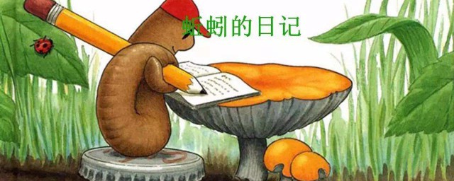 蚯蚓如何养 养蚯蚓方法