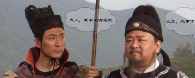 元芳你怎样看的意思 元芳你怎样看的意思解析