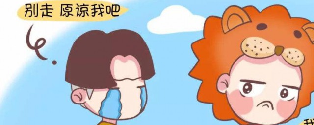 热脸贴冷屁股的意思 热脸贴别人的冷屁股是什么意思