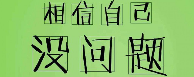 比赛加油打气的经典短句 为比赛加油打气的十五句经典短句