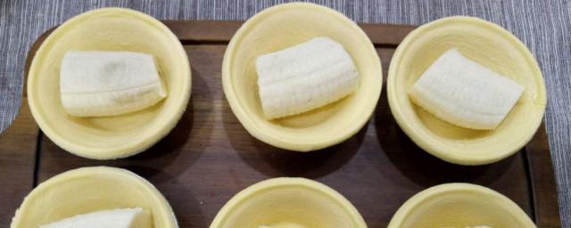 香蕉酥最简单做法 香蕉酥最简单的做法介绍